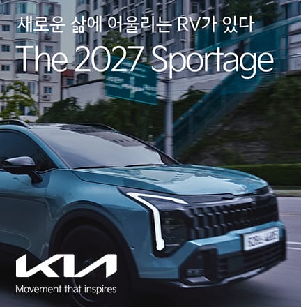 도로를 달리는 2027 스포티지